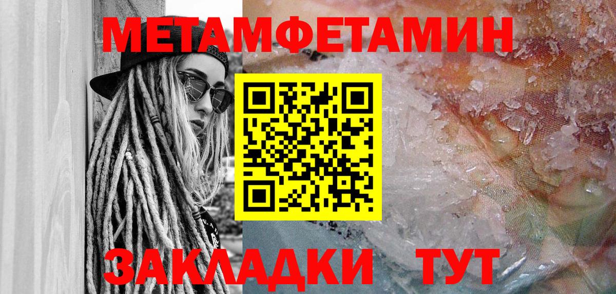 АМФ 98%  Амфетамин  Новозыбков  Вход с VPN 