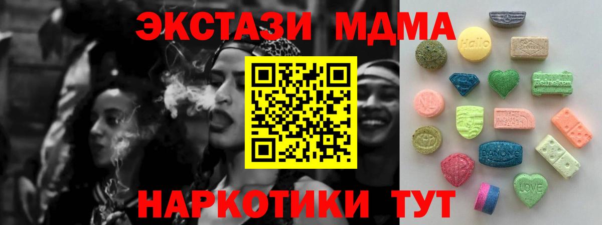 Ecstasy VHQ Новозыбков