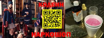 прущая мука Сланцы