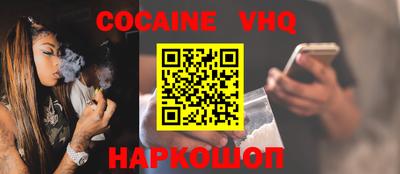 прущая мука Сланцы
