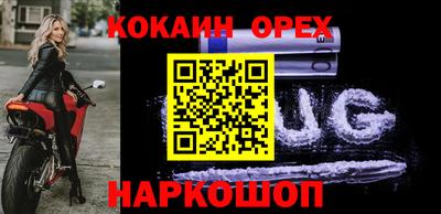 прущая мука Сланцы