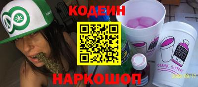 прущая мука Сланцы