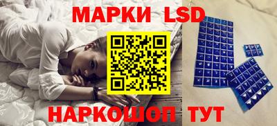 прущая мука Сланцы
