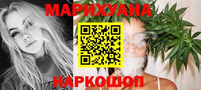 спайс Славянск-на-Кубани