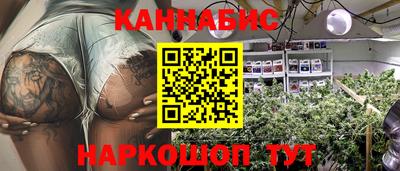 спайс Славянск-на-Кубани