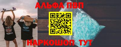 прущая мука Сланцы