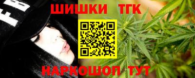 прущая мука Сланцы