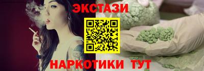 спайс Славянск-на-Кубани