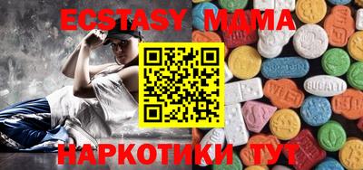 прущая мука Сланцы