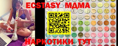 спайс Славянск-на-Кубани