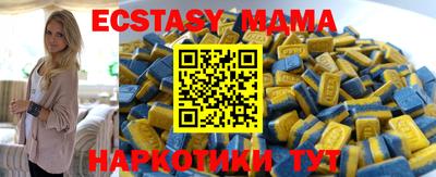 ECSTASY Славгород