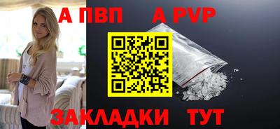 прущая мука Сланцы