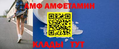 спайс Славянск-на-Кубани