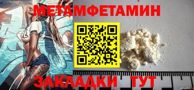 прущая мука Сланцы