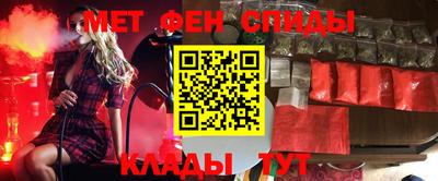 спайс Славянск-на-Кубани