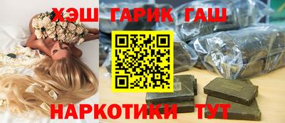спайс Славянск-на-Кубани