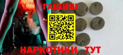 спайс Славянск-на-Кубани
