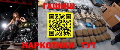 прущая мука Сланцы