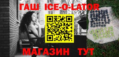 прущая мука Сланцы