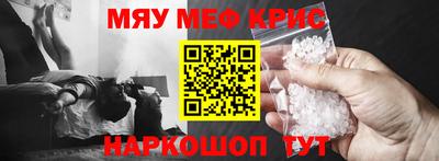 прущая мука Сланцы
