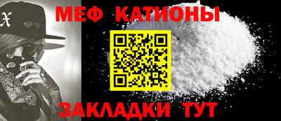 прущая мука Сланцы