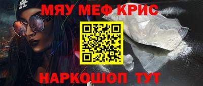 прущая мука Сланцы
