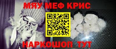 прущая мука Сланцы