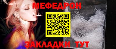 прущая мука Сланцы