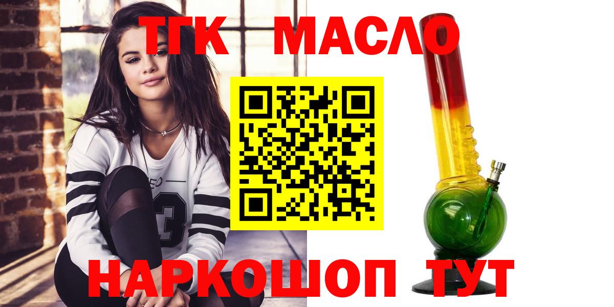 Новозыбков  ТГК концентрат  Вход с VPN 