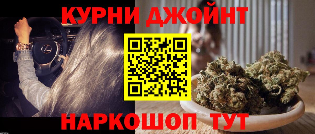 Каннабис Amnesia  Марихуана семена  Новозыбков  Вход с VPN  Каннабис конопля 